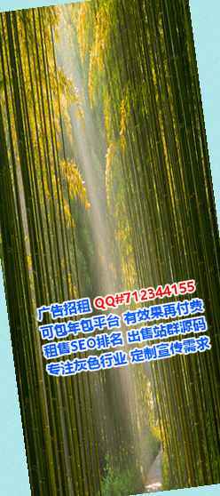 立山代妈环保科技公司